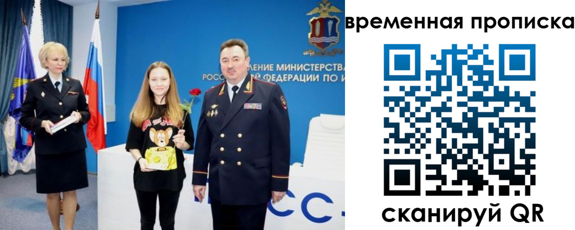 прописка для школы в Карабулаке
