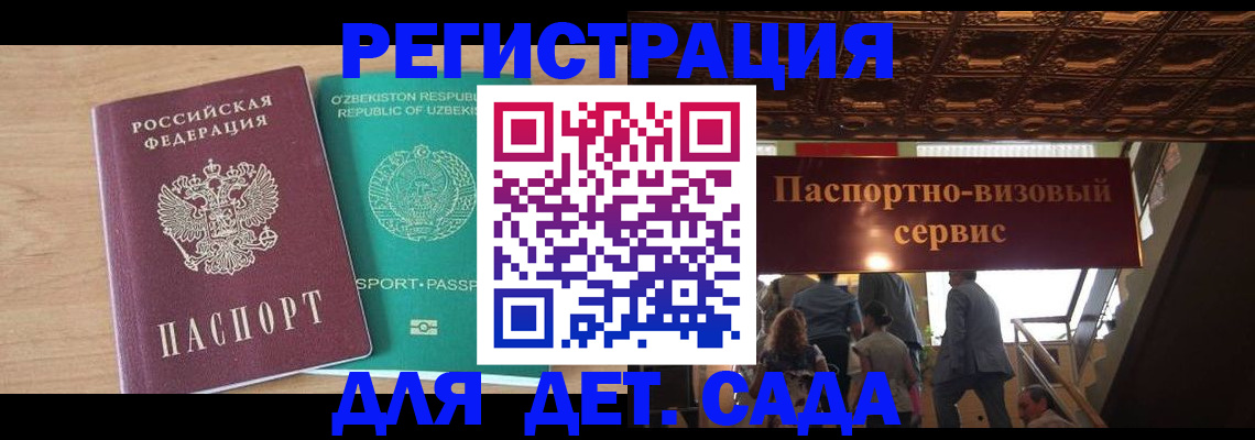 прописка от собственника в Карабулаке