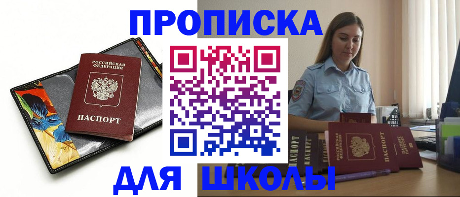 временная регистрация законно в Карабулаке