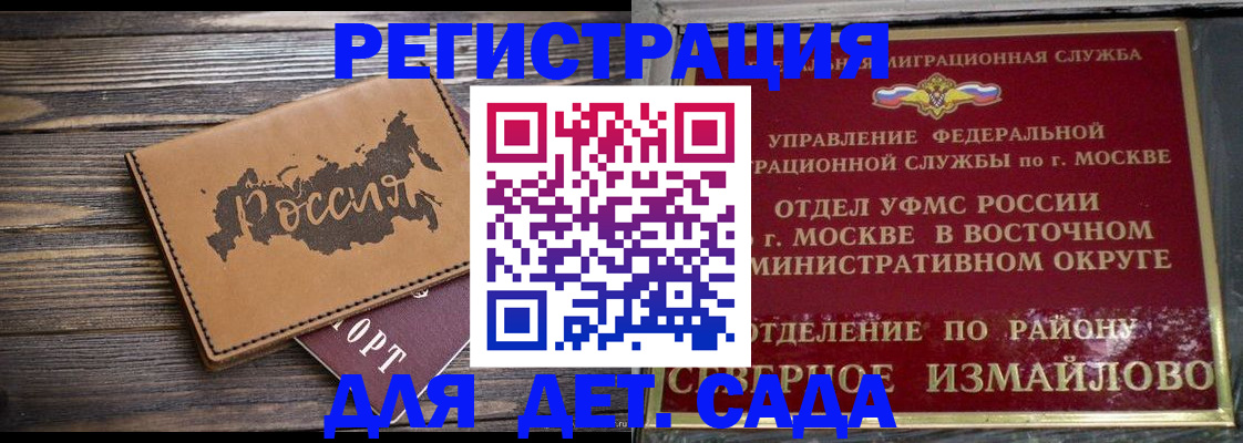 временная регистрация надежно в Карабулаке